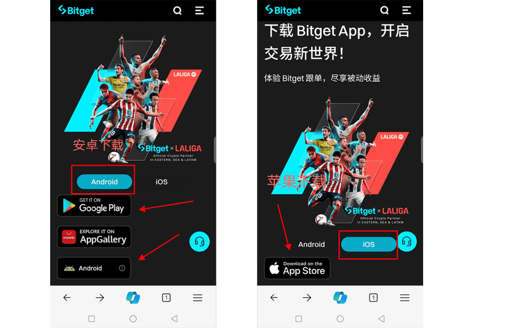 图片[3]-Bitget交易所APP下载教程：官网下载APP详细步骤 - 币圈论坛网-币圈论坛网