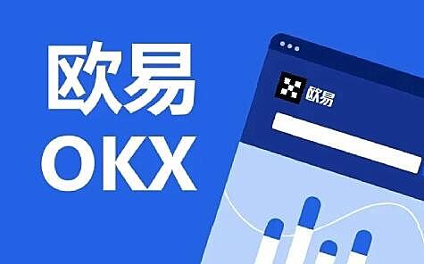 OK交易平台官网入口：全面了解及使用指南 - 欧易币安交易所官网下载-欧易币安交易所官网下载