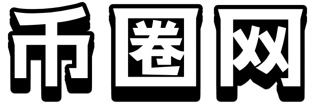 币圈网
