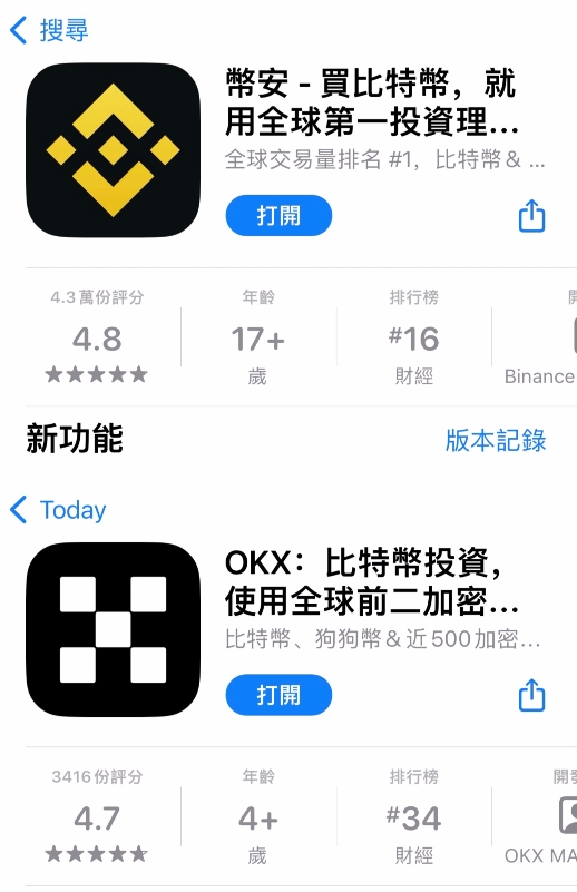 国内支付宝怎样购买稳定币USDT？