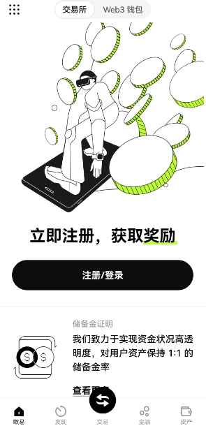 OE交易所官网入口